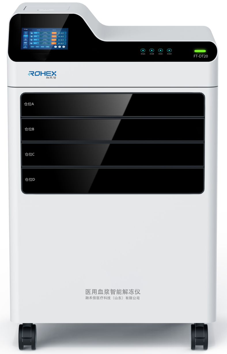 临床输血护理核心问题解答（分类整理版）