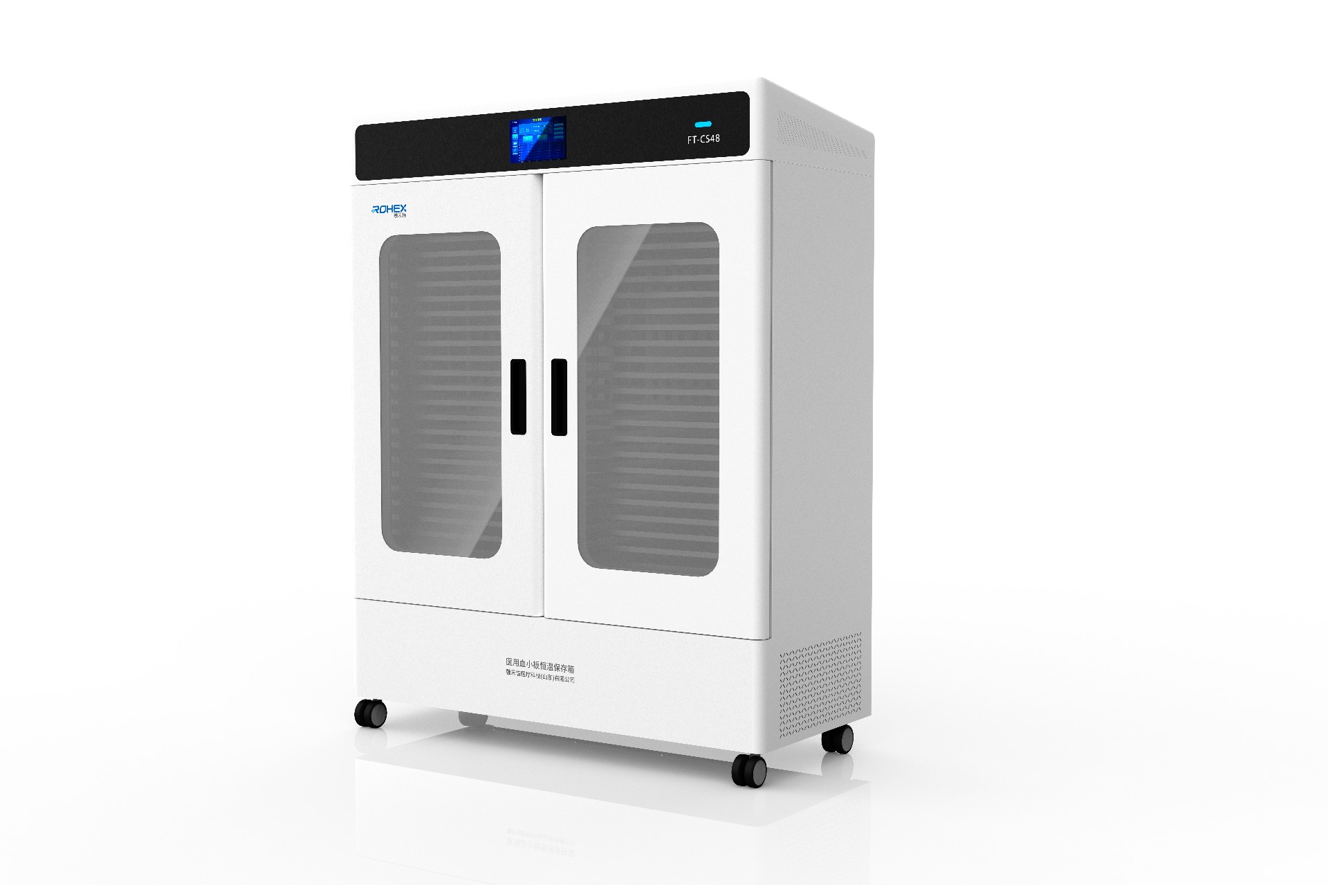 自体单采富血小板血浆治疗薄型子宫内膜的专家共识