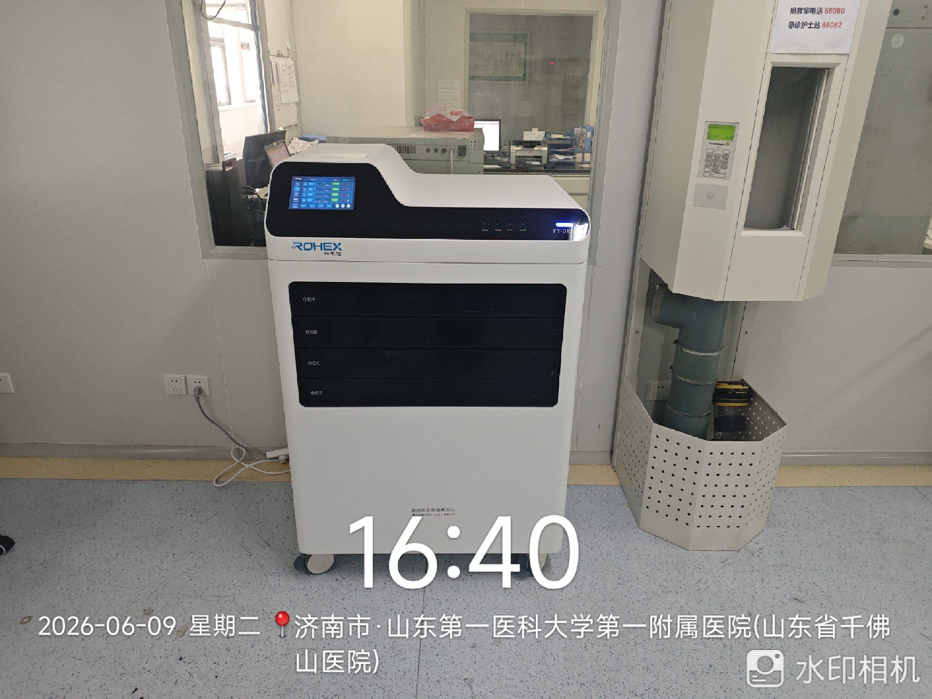 山东省千佛山医院装机完成