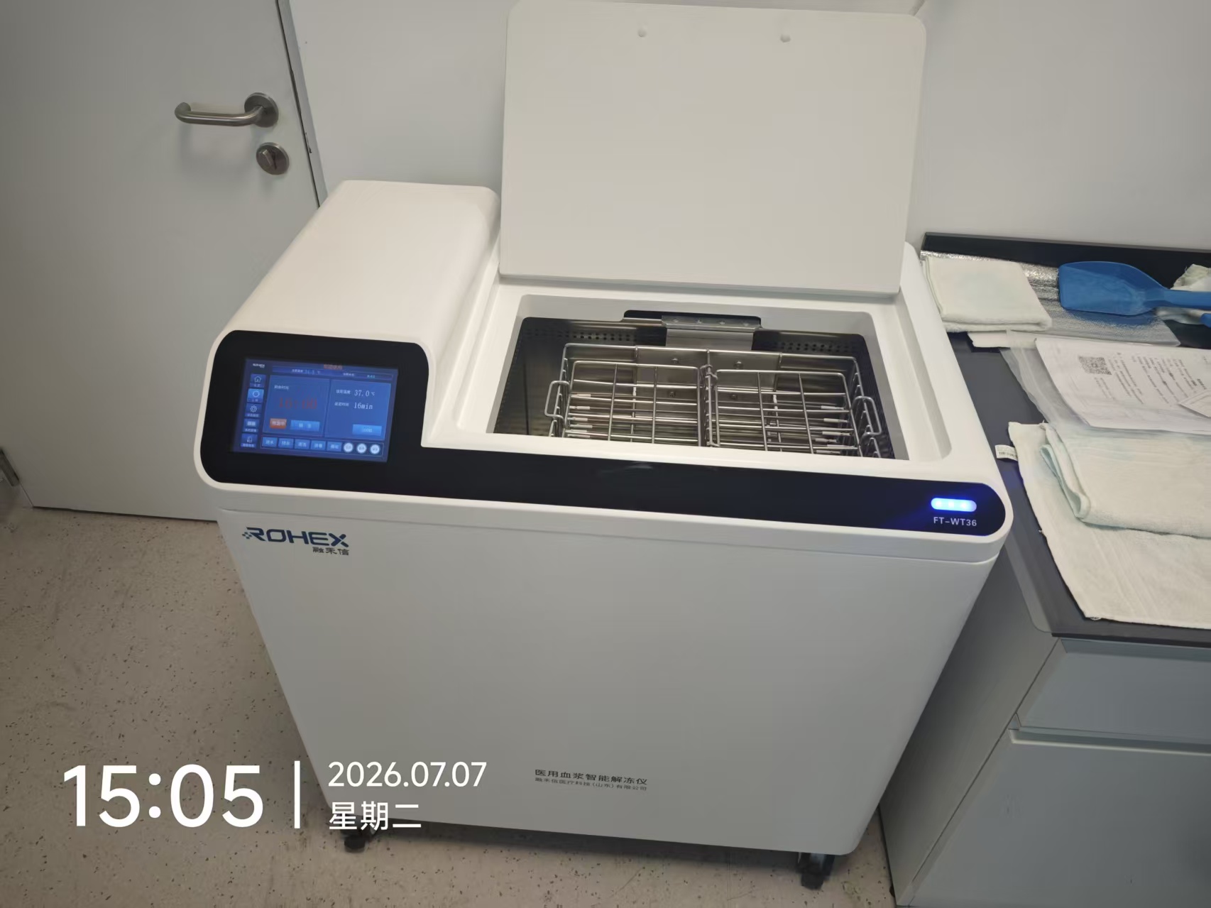 山东省立医院装机完成