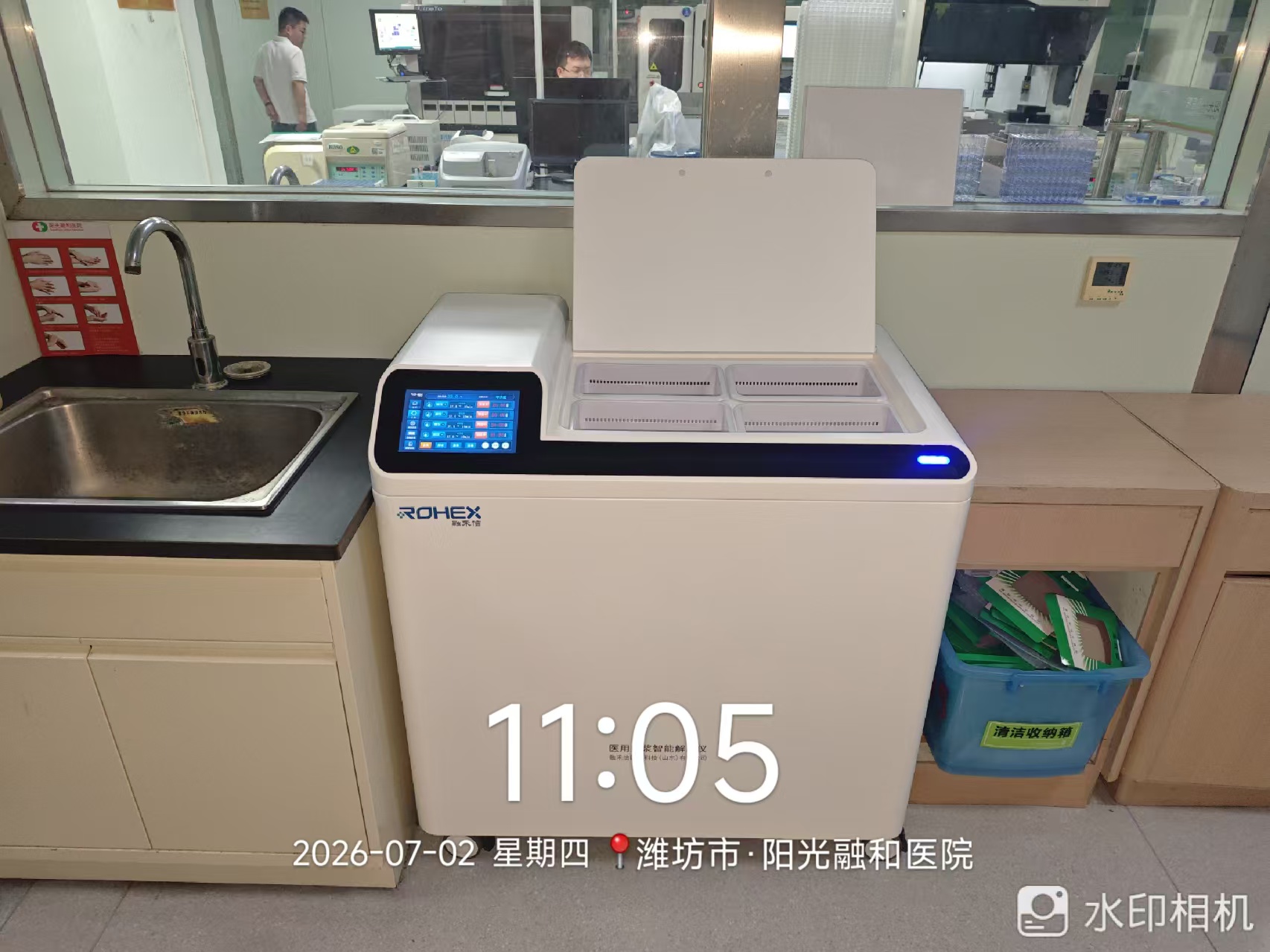 阳光融和医院装机完成